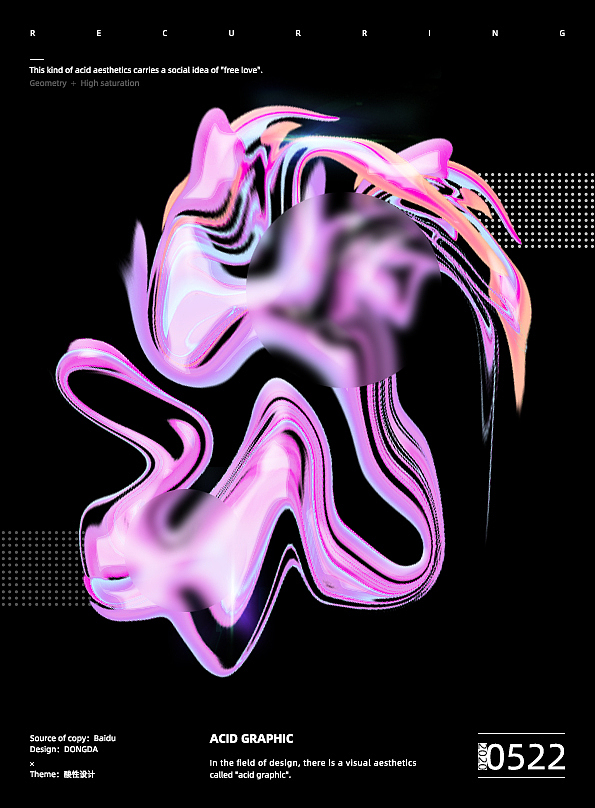 海报版式练习【28-36】