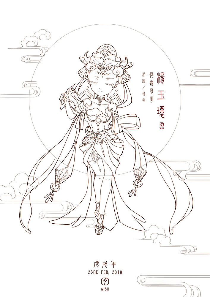 王者荣耀杨玉环霓裳风华同人