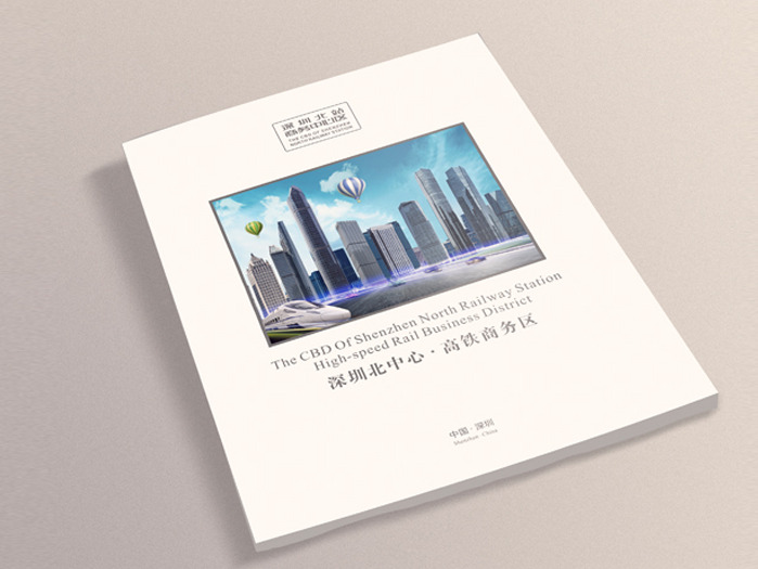 企业画册