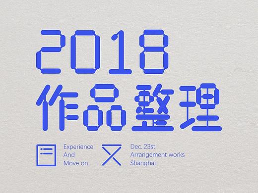 作品整理（个人主页-ZMzIzNDA5MzY=） - 海报 - 站酷设计师双鱼插画原创素材 - 站酷ZCOOL