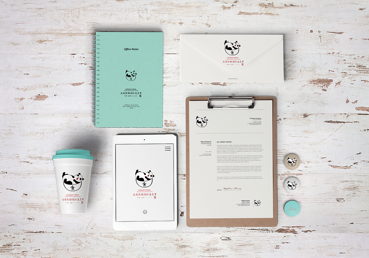 成都国际美食节LOGO设计（图ZMTU1MDkxNjIw） - 书籍/画册 - 站酷设计师半山口原创素材 - 站酷ZCOOL