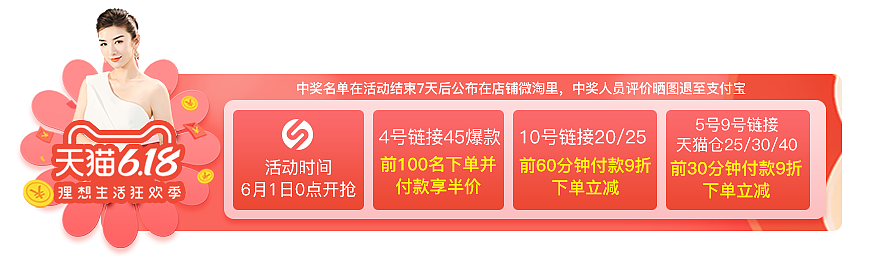 直播悬浮（图ZMjEwNDcxMTY0） - 电商 - 站酷设计师栋啊原创素材 - 站酷ZCOOL