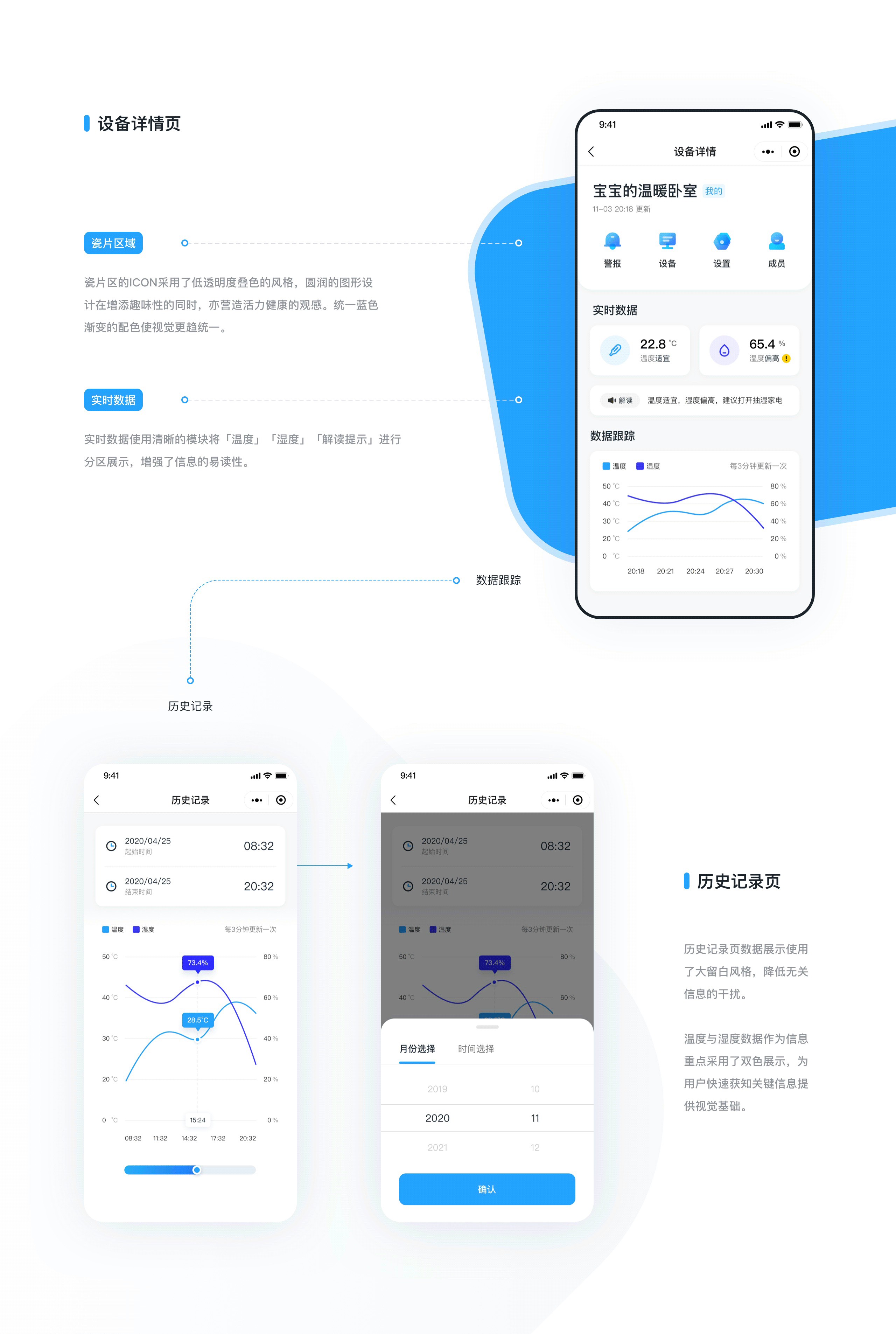 智能和小生小程序（图ZMjY3ODI5NTc2） - APP界面 - 站酷设计师一人一刀独月原创素材 - 站酷ZCOOL