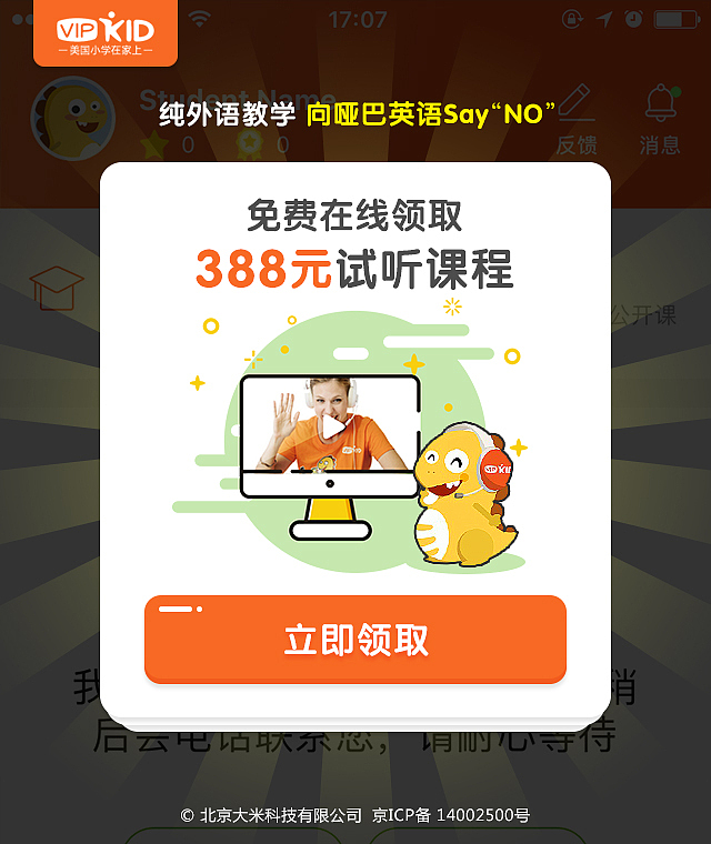 2016-2017EDM作品集（图ZMTQxMTkzMjYw） - 其他平面 - 站酷设计师Frank_Suen原创素材 - 站酷ZCOOL