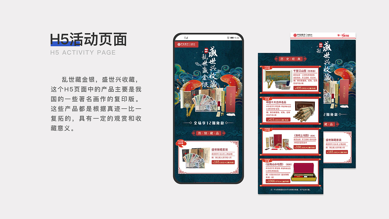个人作品集（图ZMjQzNDM3NjM2） - 海报 - 站酷设计师看泡泡原创素材 - 站酷ZCOOL