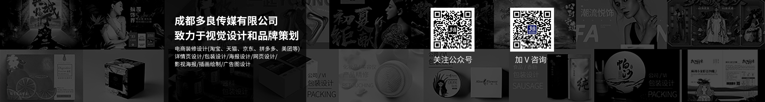 芸兔儿的个人主页（封面预览） - 主页封面设置 - 站酷设计师芸兔儿原创素材 - 站酷ZCOOL