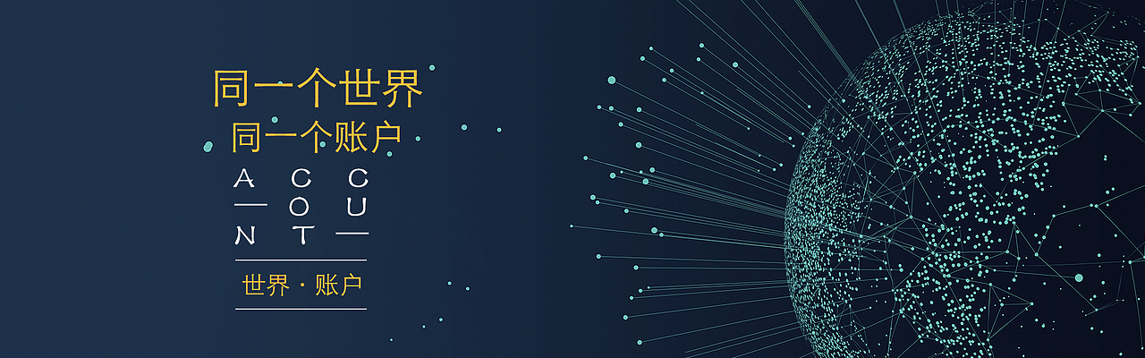 金融banner（图ZMTIzODkwMjky） - 运营设计 - 站酷设计师于娟娟原创素材 - 站酷ZCOOL
