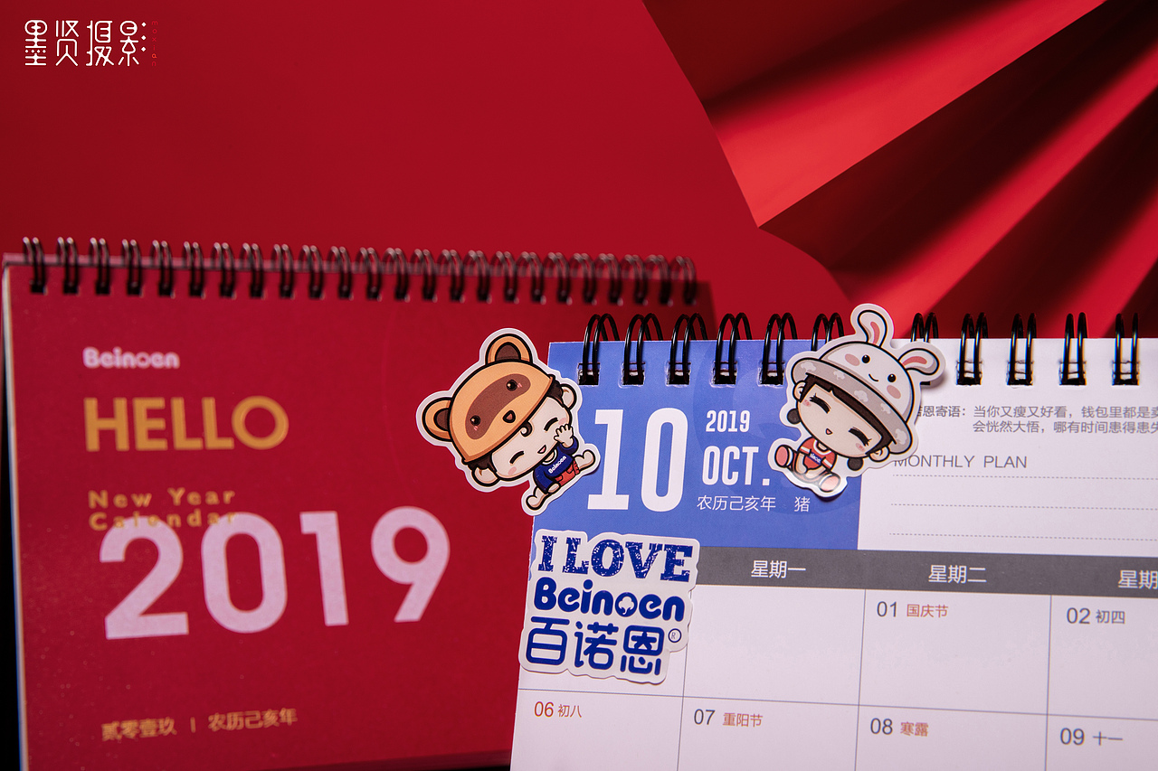 墨贤摄影-新年台历红包拍摄（图ZMTg4MjEwODMy） - 产品摄影 - 站酷设计师墨贤视觉_墨客原创素材 - 站酷ZCOOL