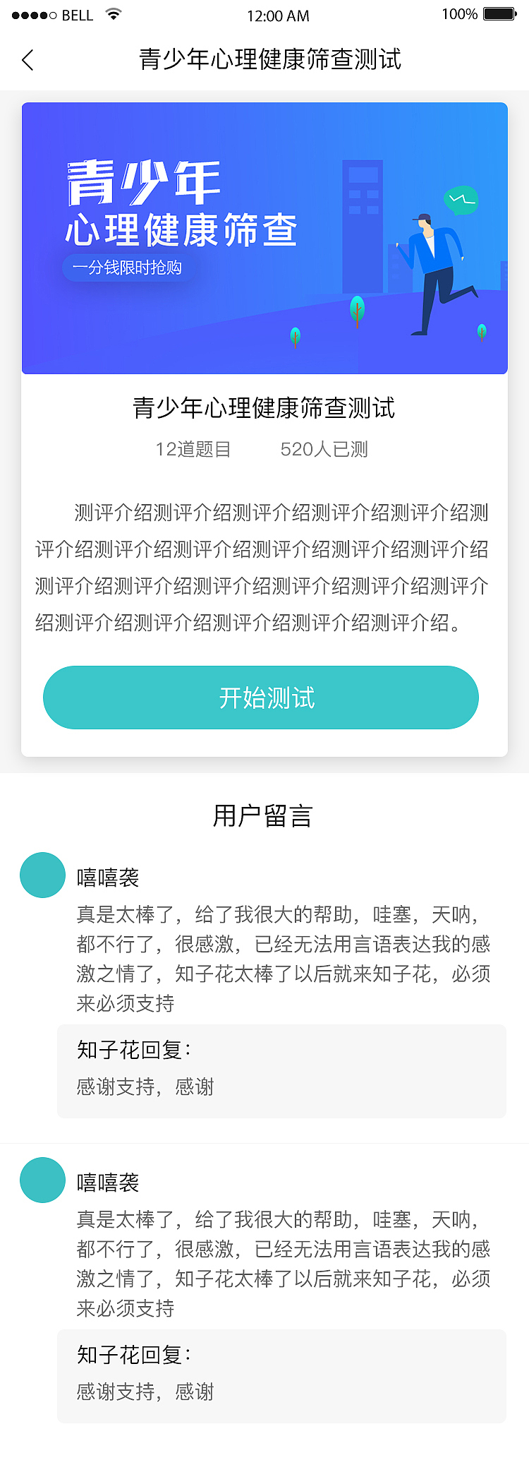 项目3（B端）（图ZMTk2NTIwMDA4） - APP界面 - 站酷设计师hey李乐儿原创素材 - 站酷ZCOOL