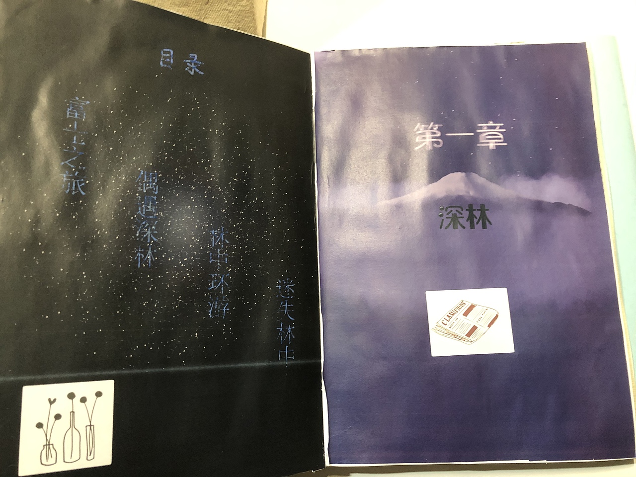 立体书（图ZMjM2NTEyNDYw） - 工艺品设计 - 站酷设计师嘟噜嘟噜嘟噜原创素材 - 站酷ZCOOL