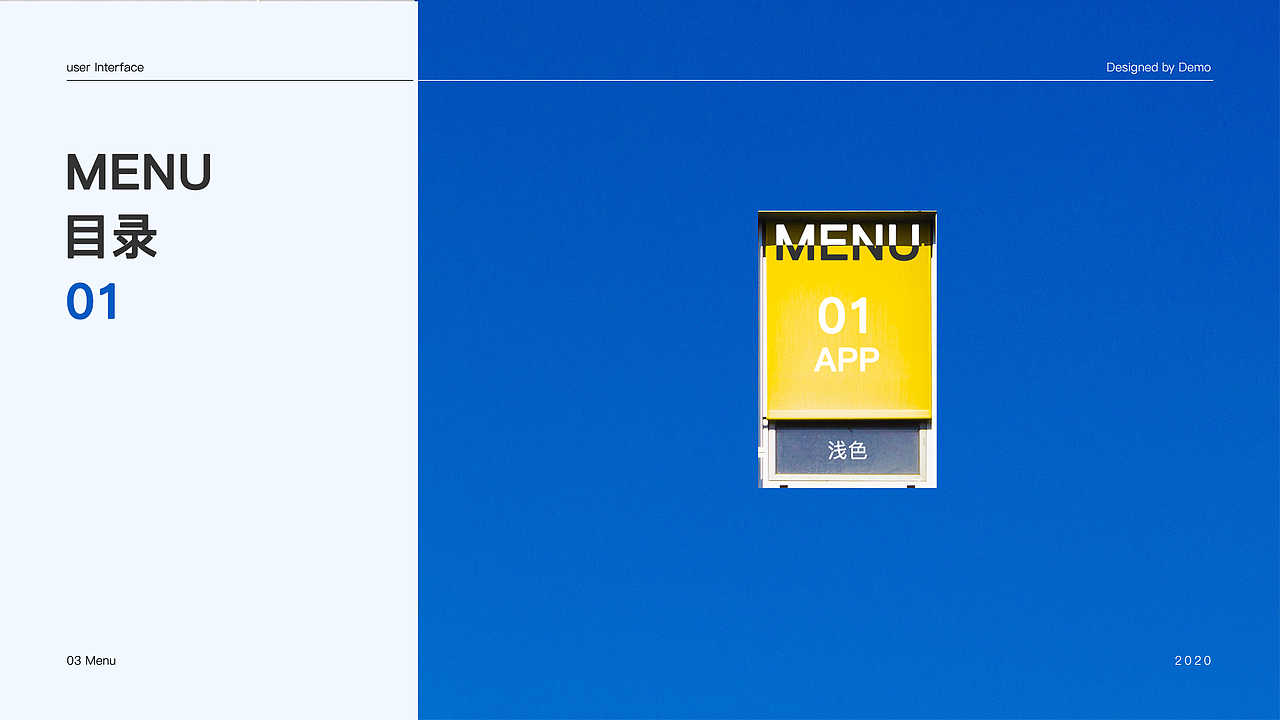 零零的二零二零年终总结