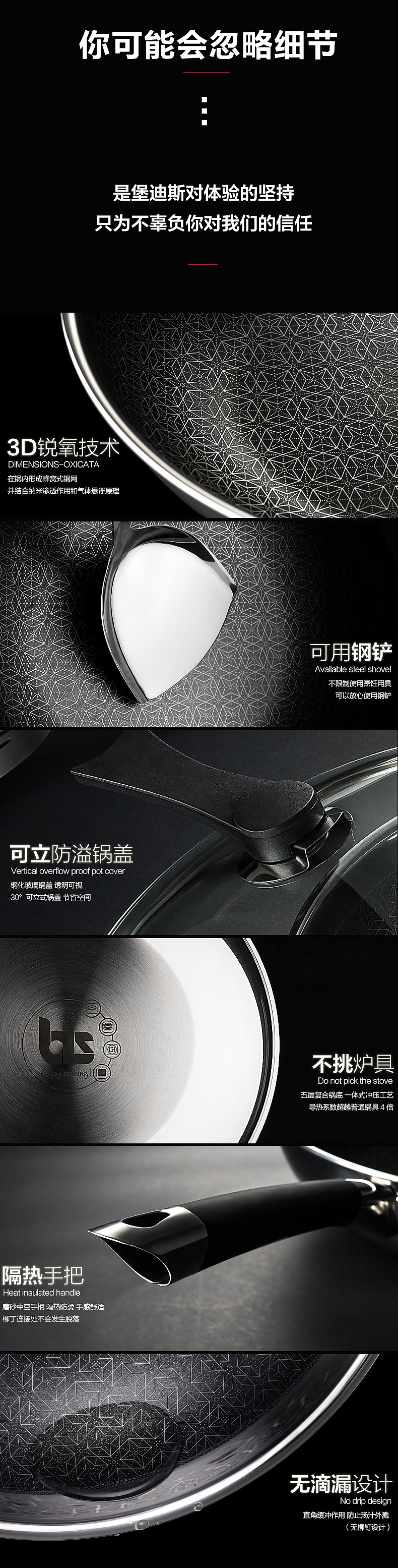 钢锅详情 精品锅具 可以用钢铲的不粘锅（图ZMzM3NjE2NDQ=） - 运营设计 - 站酷设计师fuyan5912原创素材 - 站酷ZCOOL