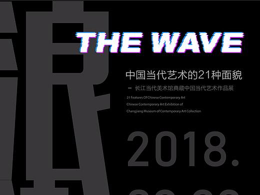 展览海报