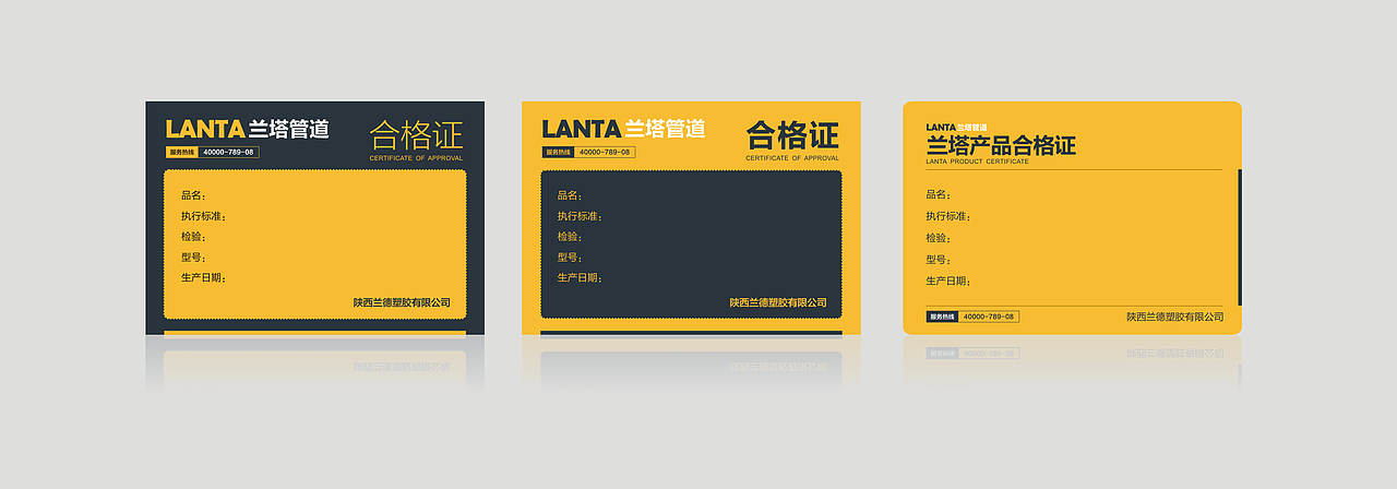 LANTA/兰塔企业工业产品包装（图ZMTU1NjI3ODQ0） - 包装 - 站酷设计师李辉029原创素材 - 站酷ZCOOL
