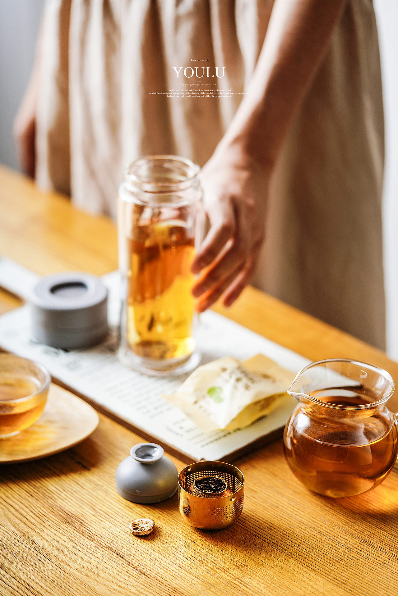 优道茶水分离杯（图ZMTg3ODgwOTcy） - 产品摄影 - 站酷设计师有鹿摄影视觉YOLU原创素材 - 站酷ZCOOL