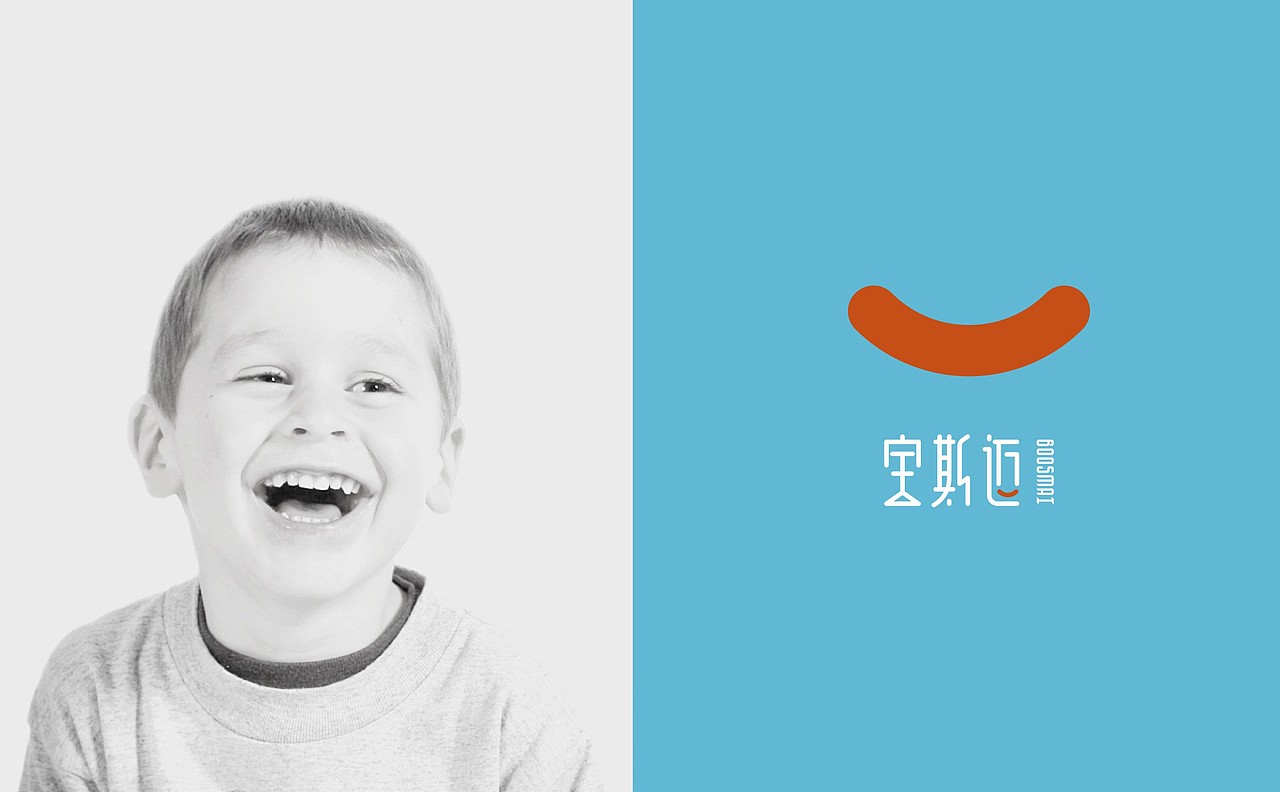 母婴餐具品牌飞机稿/提案