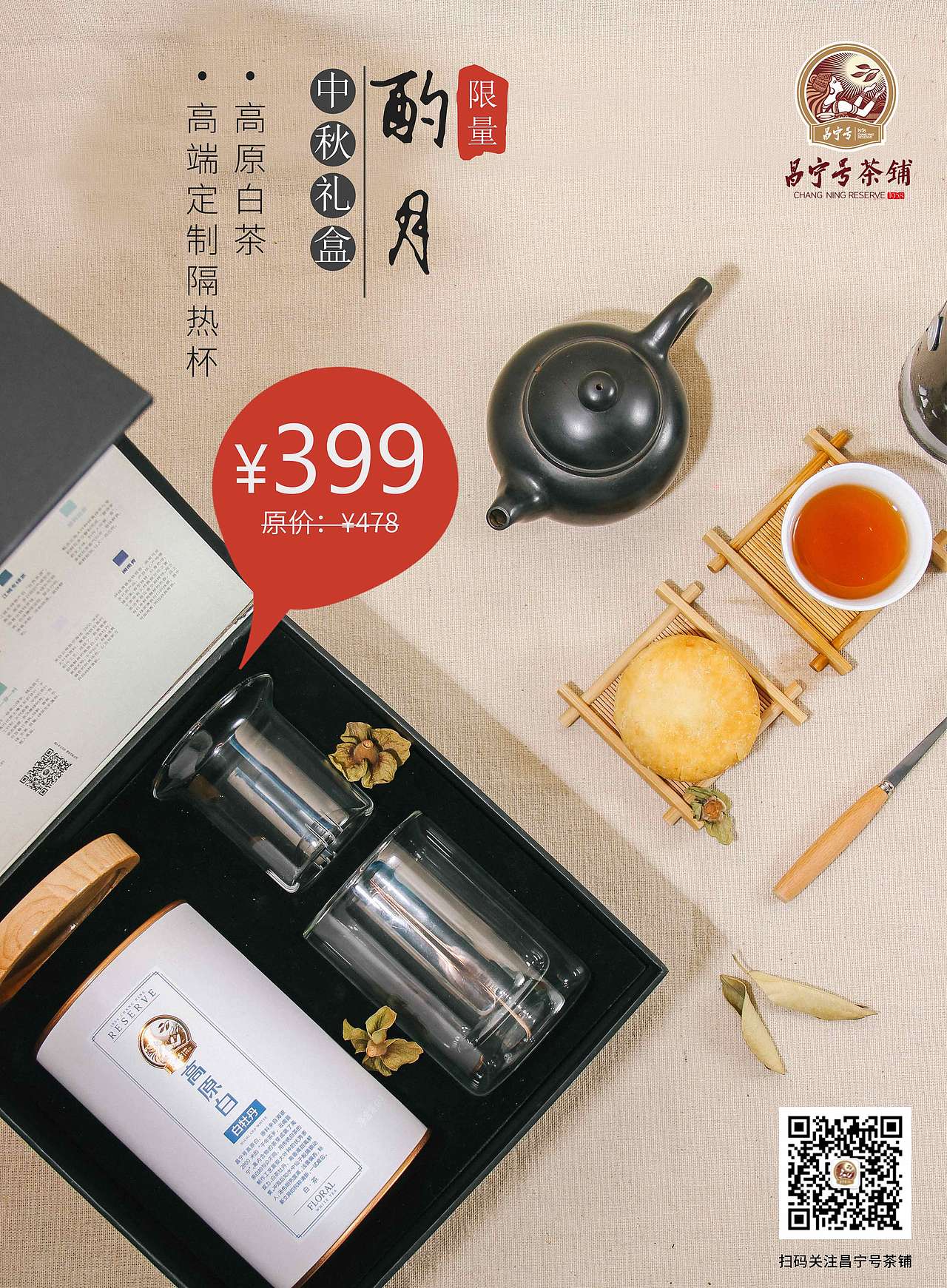 线下物料作品（图ZMjIwNDE3NTI0） - 海报 - 站酷设计师脸脸73原创素材 - 站酷ZCOOL