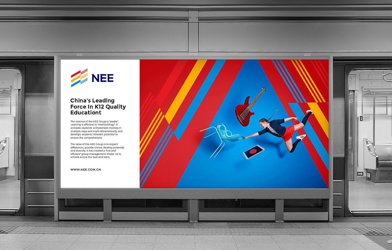 品牌设计提案合辑