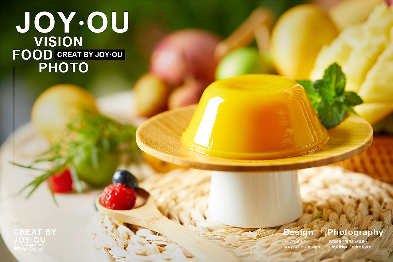 你见过长得「像果冻的布丁」吗（图ZMjQ3MzcxMDIw） - 产品摄影 - 站酷设计师集欧视觉原创素材 - 站酷ZCOOL