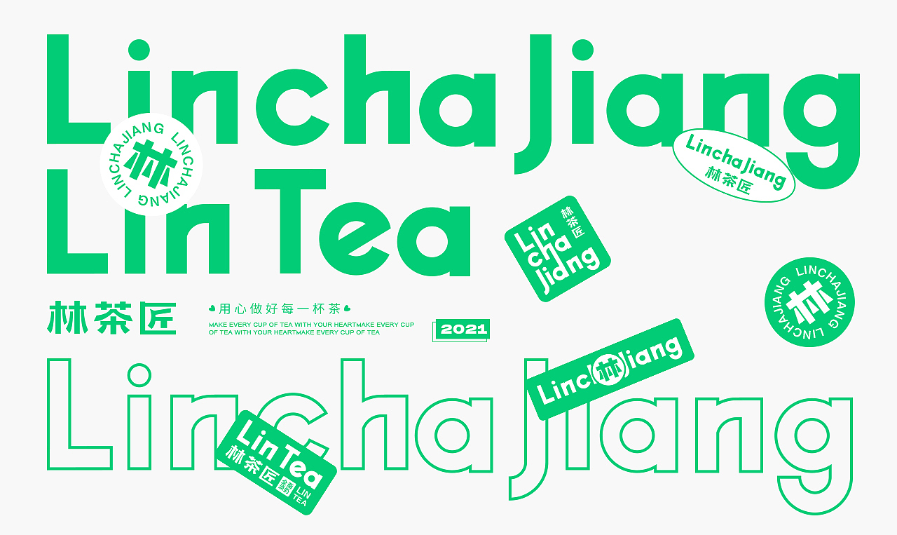 奶茶 茶饮VI 奶茶设计 品牌设计 VI设计（图ZMjYyNjc5MzUy） - 品牌 - 站酷设计师天宇品牌设计原创素材 - 站酷ZCOOL