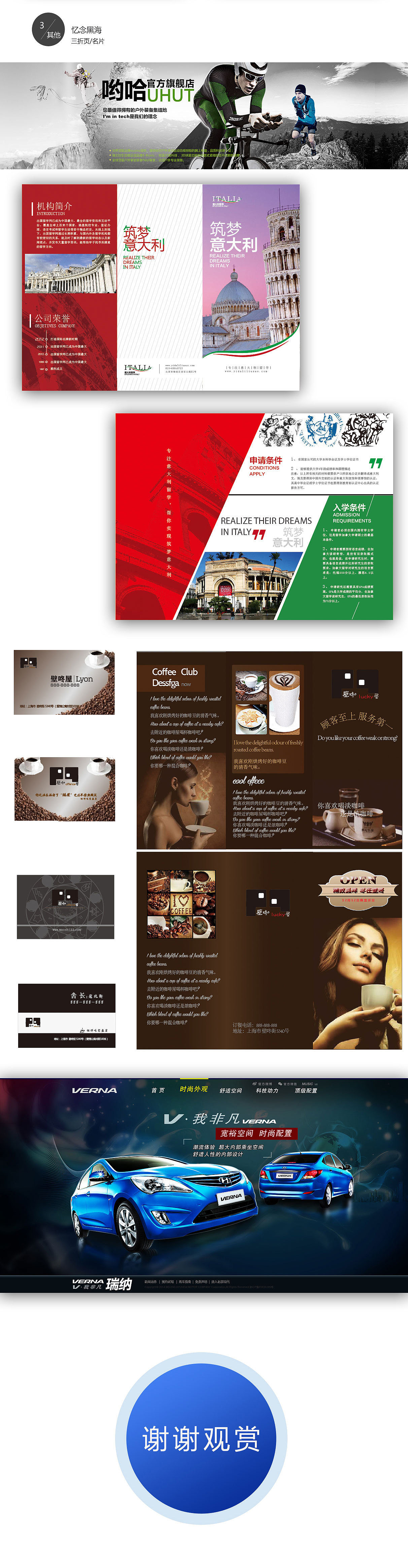 个人UI设计师简历（图ZODczODk2NDA=） - 其他UI - 站酷设计师宁杰肖原创素材 - 站酷ZCOOL