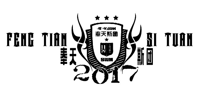 车友会《奉天斯团》会徽 车标 海报（图ZOTYzNjMxNDg=） - 图案 - 站酷设计师锐拓客原创素材 - 站酷ZCOOL