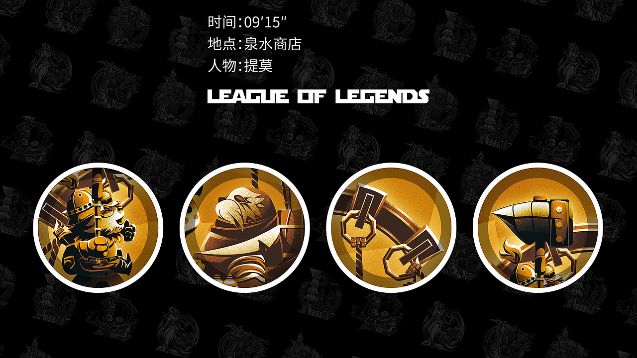 我们的联盟（图ZMTI1MTQ5ODE2） - 图案 - 站酷设计师什么壳原创素材 - 站酷ZCOOL