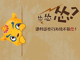 插画参考
