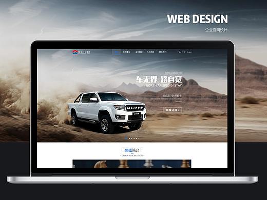 曙光汽车集团官网