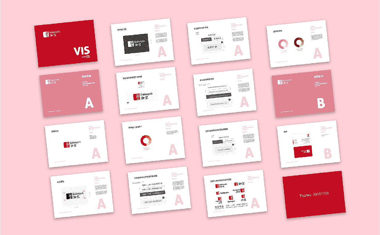 平面作品集（图ZMjE4MjEyNTEy） - 品牌 - 站酷设计师若蓝是个大美妞原创素材 - 站酷ZCOOL