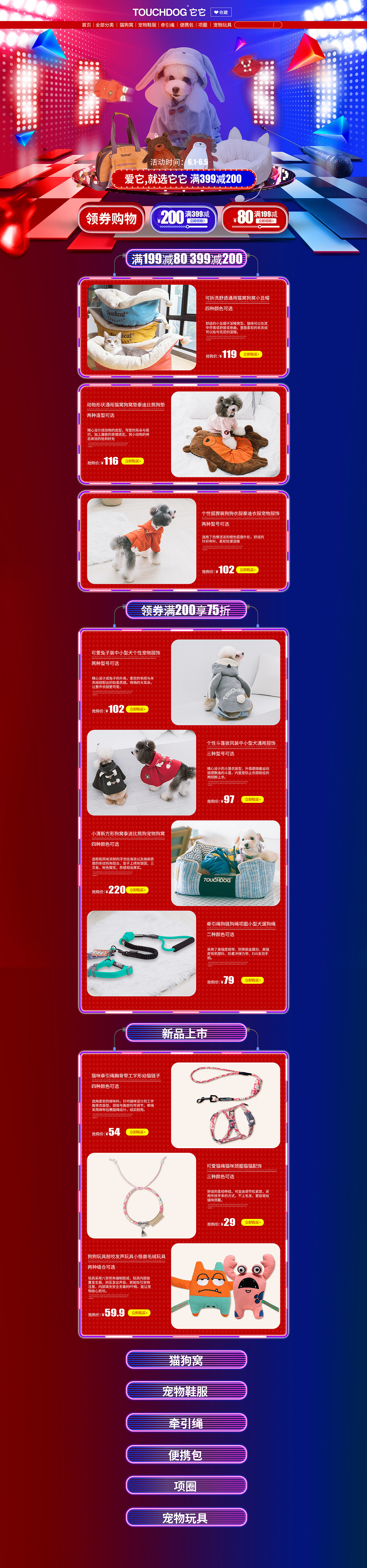 作品集（图ZMjU1NzMyMTEy） - 电商 - 站酷设计师七秒钟的爱情原创素材 - 站酷ZCOOL