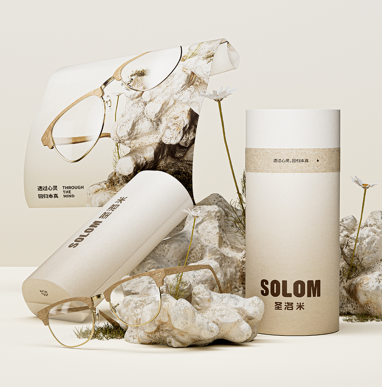 SOLOM 圣洛米 | 透过心灵,回归本真