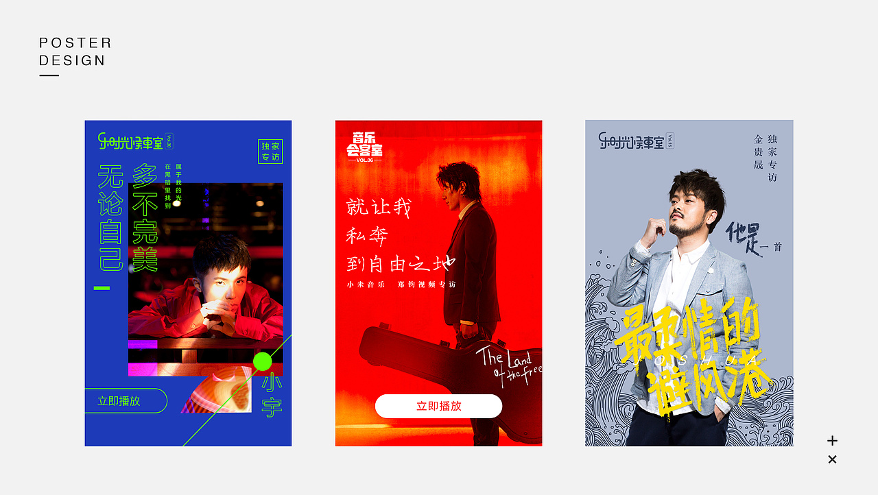 2017年的工作總結(jié)（圖ZMTA1NzM4MjAw） - 海報(bào) - 站酷設(shè)計(jì)師七崽的七原創(chuàng)素材 - 站酷ZCOOL