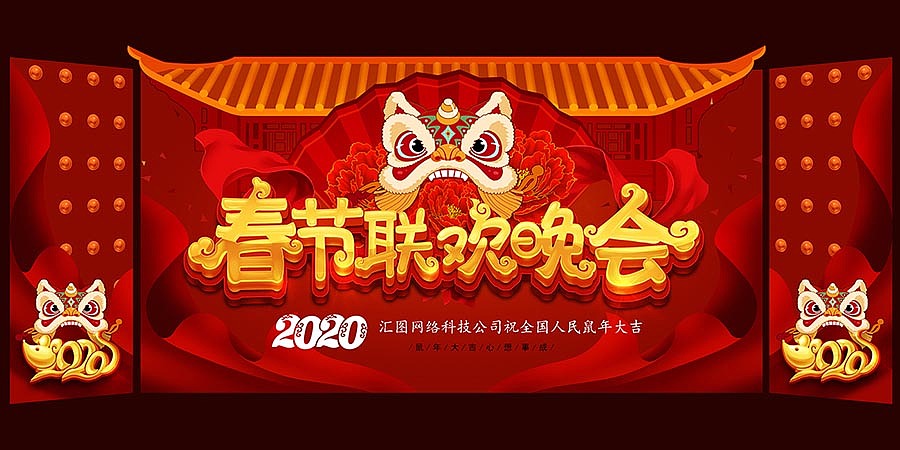（娃他妈）手绘2020鼠年海报+插画系列（图ZMjEwNTQxMzU2） - 海报 - 站酷设计师娃他妈原创素材 - 站酷ZCOOL