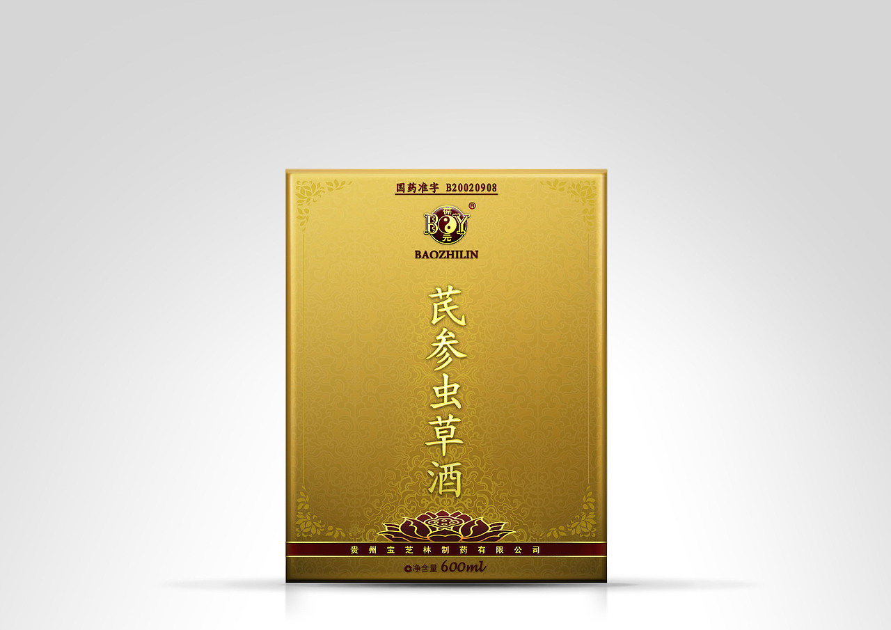 一系列中国传统药酒的简约包装