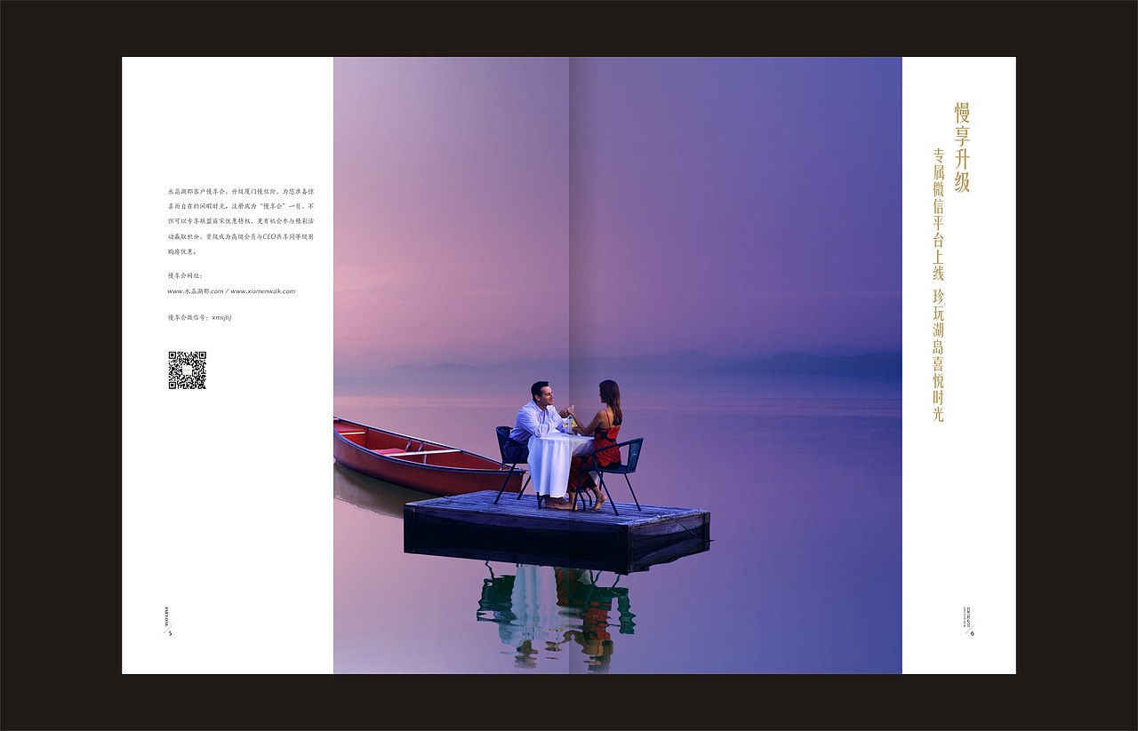 20140522湖墅楼书