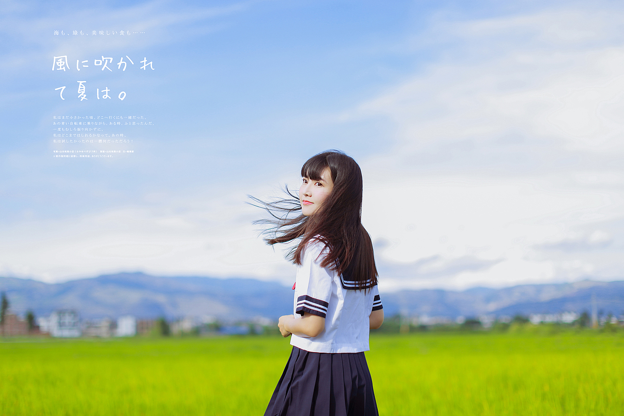 「夏末至,秋風起」