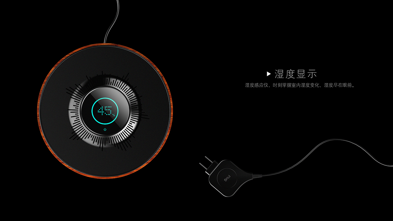 超声波香薰机（图ZOTM3NTU0MzI=） - 生活用品 - 站酷设计师浅言莫离原创素材 - 站酷ZCOOL