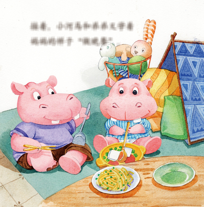 绘本