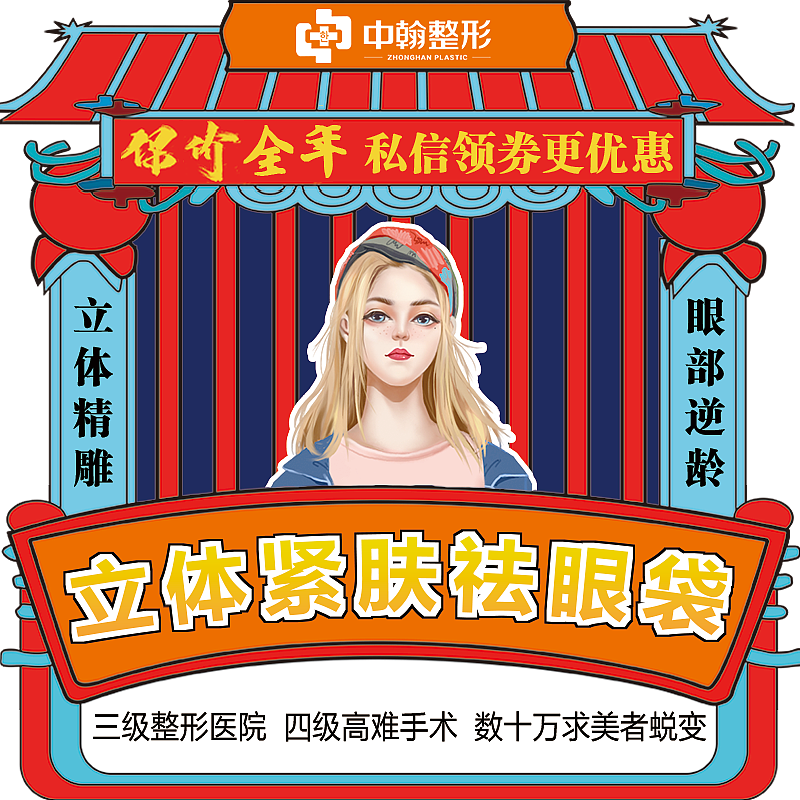 医美11月头图（图ZMTg1ODM2Mjky） - 其他平面 - 站酷设计师L小梅子原创素材 - 站酷ZCOOL