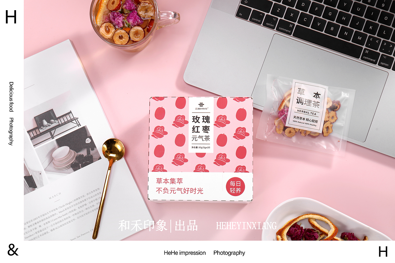 花茶&云耕物作（图ZMjAwMjEyMDg0） - 产品摄影 - 站酷设计师和禾印象原创素材 - 站酷ZCOOL