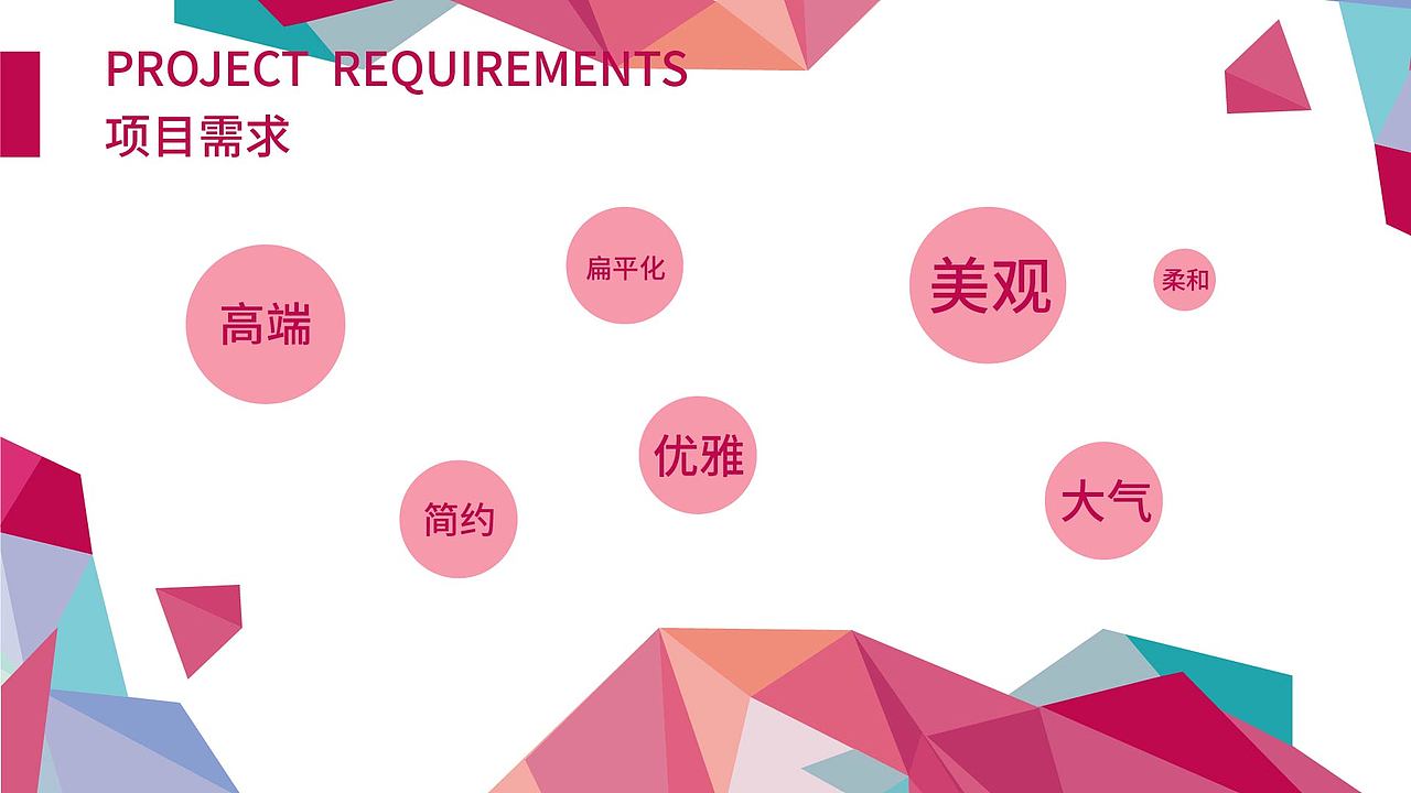 秋叶答辩（图ZMjQyNzk1OTE2） - PPT/Keynote - 站酷设计师HuangJunLong原创素材 - 站酷ZCOOL