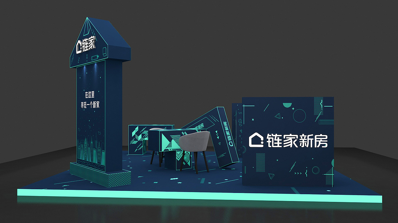 链家新房展区（图ZMjYyMDI3MTAw） - 展陈设计 - 站酷设计师嚼口香糖的恶魔原创素材 - 站酷ZCOOL