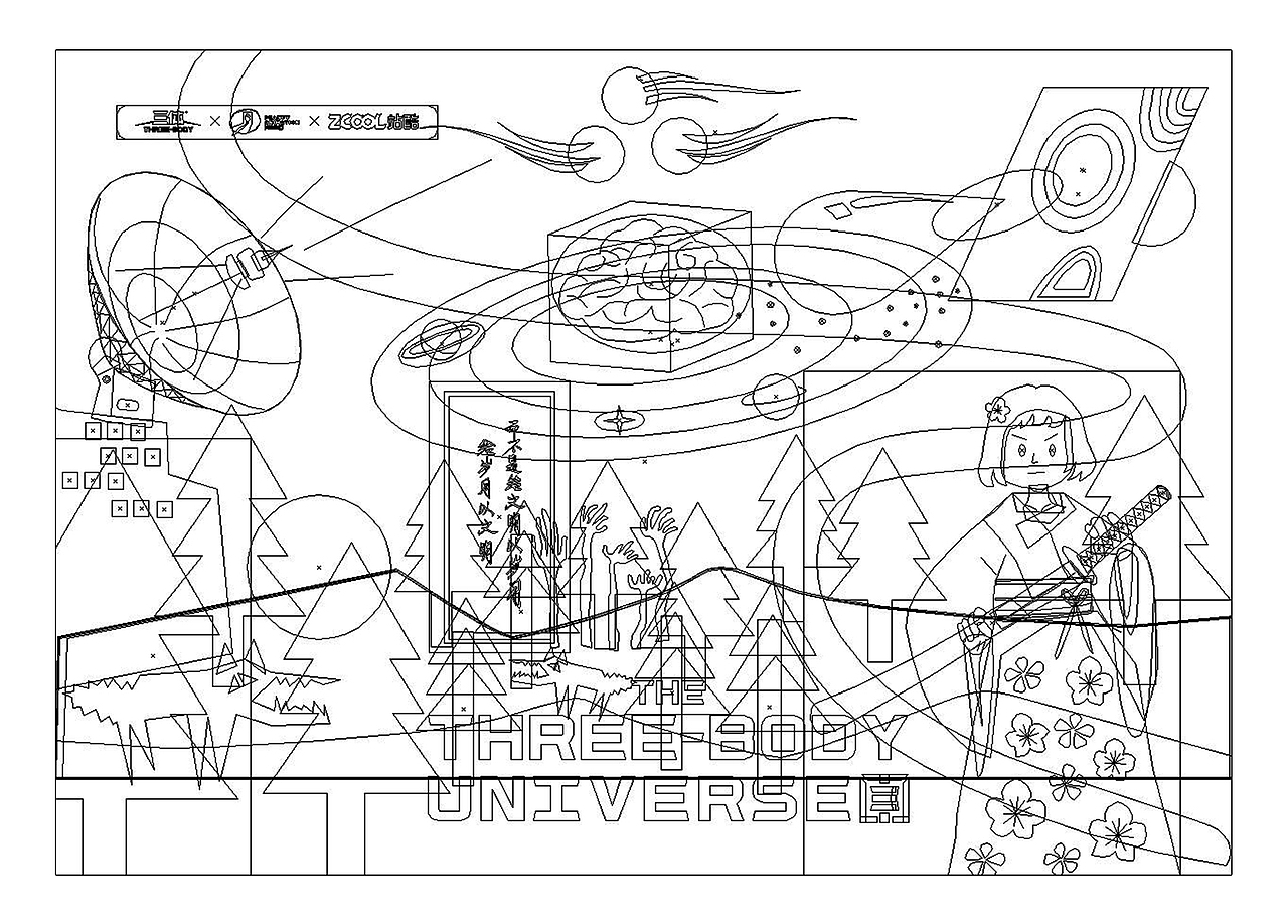 #三体创意合伙人#场景描绘类 黑暗森林&太空狙杀（图ZMjgwNjk3MTY0） - IP形象 - 站酷设计师Joker9原创素材 - 站酷ZCOOL