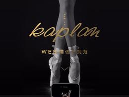 設(shè)計(jì)規(guī)范