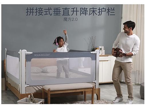 bolinbolon床護(hù)欄設(shè)計(jì)嬰童防摔圍欄（個(gè)人主頁-ZMzkzOTE2NjA=） - 生活用品 - 站酷設(shè)計(jì)師YAOoOzz原創(chuàng)素材 - 站酷ZCOOL