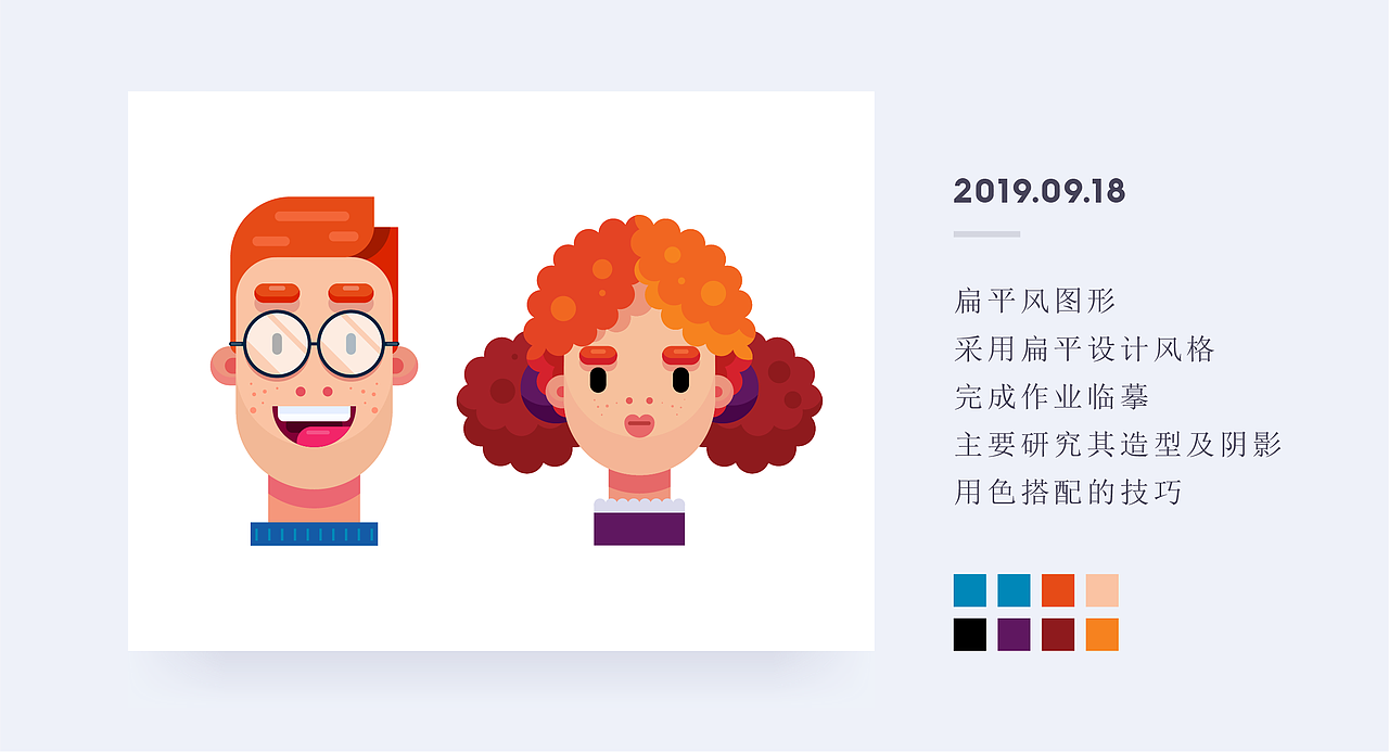 A-020 - 百图记联系作品01（图ZMTc4NDc3Nzk2） - 创作习作 - 站酷设计师叶尘一原创素材 - 站酷ZCOOL