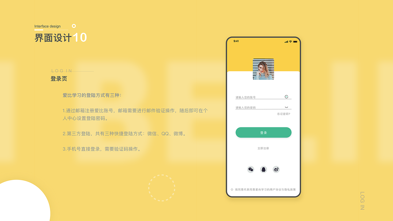 2019-2020个人作品集