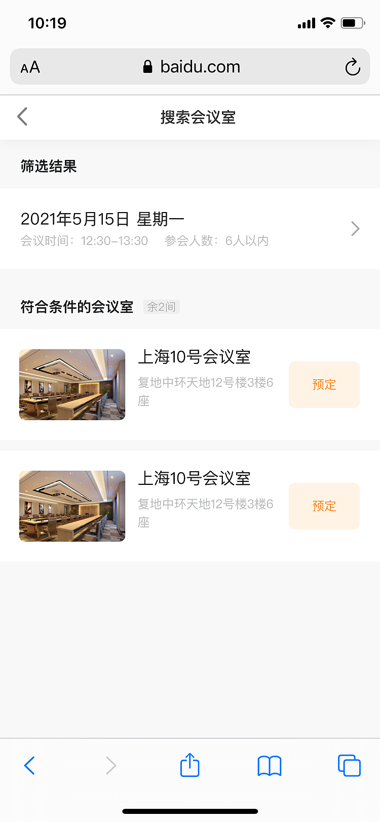复星集团-高地门户移动端（图ZMjg1NzM4NDM2） - 软件界面 - 站酷设计师重睛鸟原创素材 - 站酷ZCOOL
