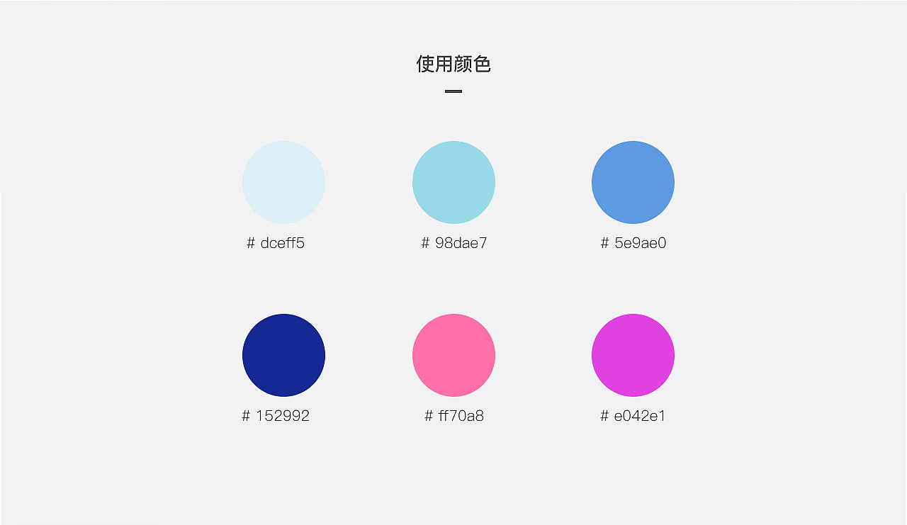 2017 京东水族店双12主会场设计（图ZMTAzMTA4MDQ4） - 运营设计 - 站酷设计师chenxiaoshuai原创素材 - 站酷ZCOOL
